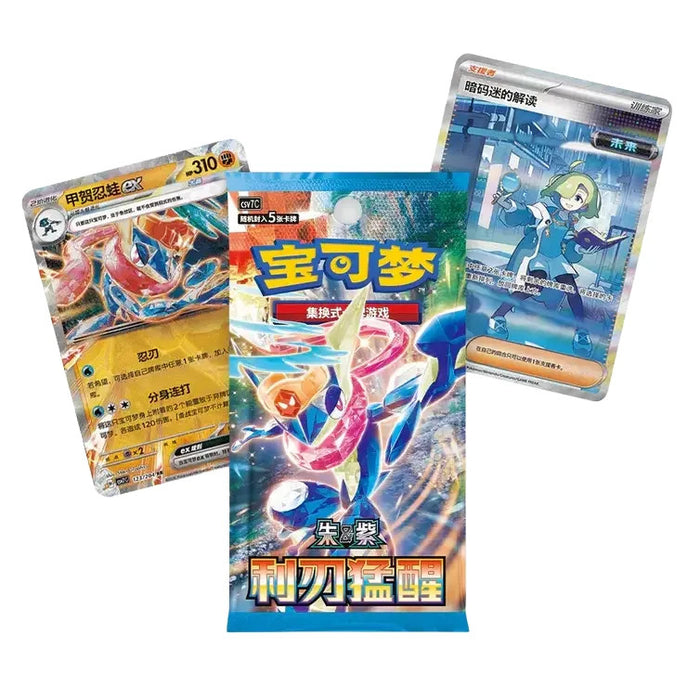 Pokemon Scarlet and Violet: Blade Awakening Slim Booster Pack
