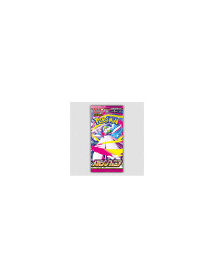 Pokemon Scarlet and Violet: Symphonia Booster Box (20 Packs)