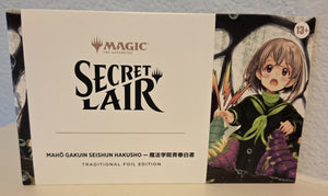 Magic: The Gathering - Secret Lair: Maho Gakuin Seishun Hakusho Booster Box