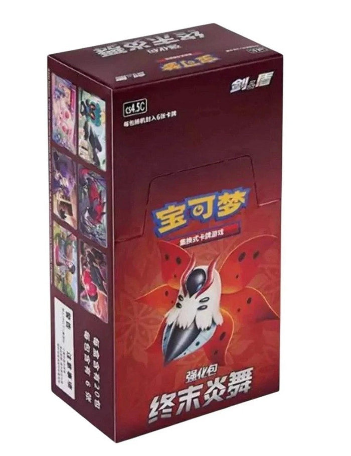 Pokemon TCG: Final Flame Dance CS4.5 Booster Box (20 Packs)