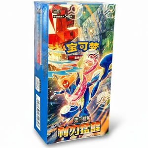 Pokemon TCG: Blade Awakened Booster Box (10 Packs)