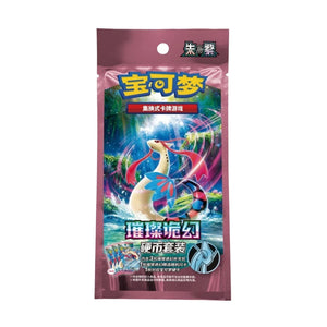 Pokemon Scarlet and Violet: Sparkling Fantasy Coin Set (Chinese Edition)