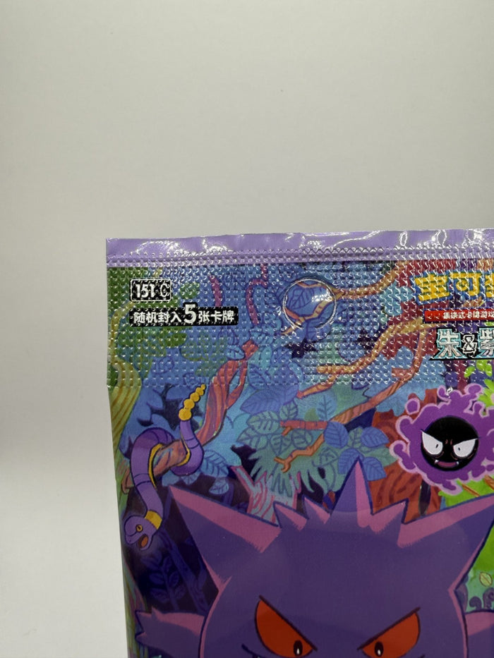 Pokemon Collect 151 Surprise Booster Pack Chinese
