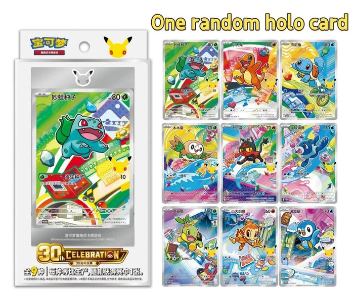 Pokemon 30th Anniversary First Partner Vol.1 Booster Pack
