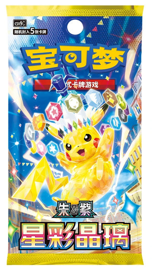 Pokemon Scarlet and Violet: Stellar Glass Slim Booster Box