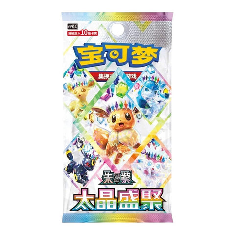 Pokemon Terastal Gathering Booster Pack (10 Cards)