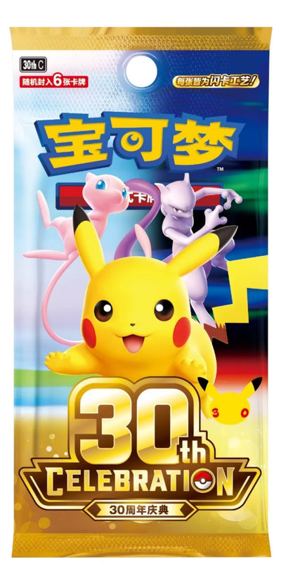 Pokemon Celebrations: 30th Anniversary Booster Pack