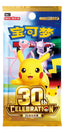 Pokemon Celebrations: 30th Anniversary Booster Pack