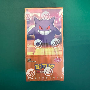 Pokemon TCG: Horizons Booster Box (18 Packs)