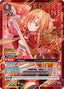Bandai Namco Union Arena TCG: Sword Art Online Vol.2 Booster Box (16 Packs)