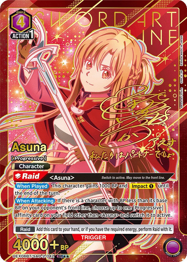 Bandai Namco Union Arena TCG: Sword Art Online Vol.2 Booster Box (16 Packs)