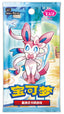 Pokemon Horizons: Gem Pack Vol. 2 Booster Pack (Chinese Edition)