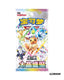 Pokemon TCG: Terastal Gathering Eevee Binder Set - Simplified Chinese