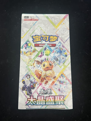 Pokemon Terastal Festival Booster Box (36 Packs)