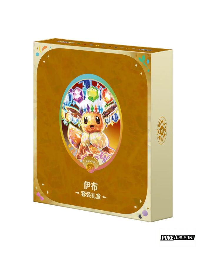 Pokemon TCG: Terastal Gathering Eevee Binder Set - Simplified Chinese