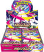 Pokémon Mega Brave & Mega Symphonia Japanese Booster Box | 30 Packs