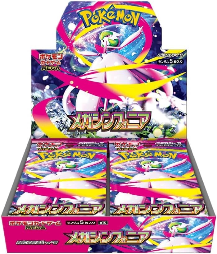 Pokémon Mega Brave & Mega Symphonia Japanese Booster Box | 30 Packs