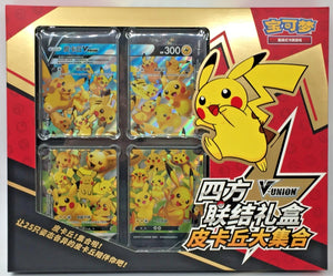Pokemon TCG: Pikachu V-Union Gift Box