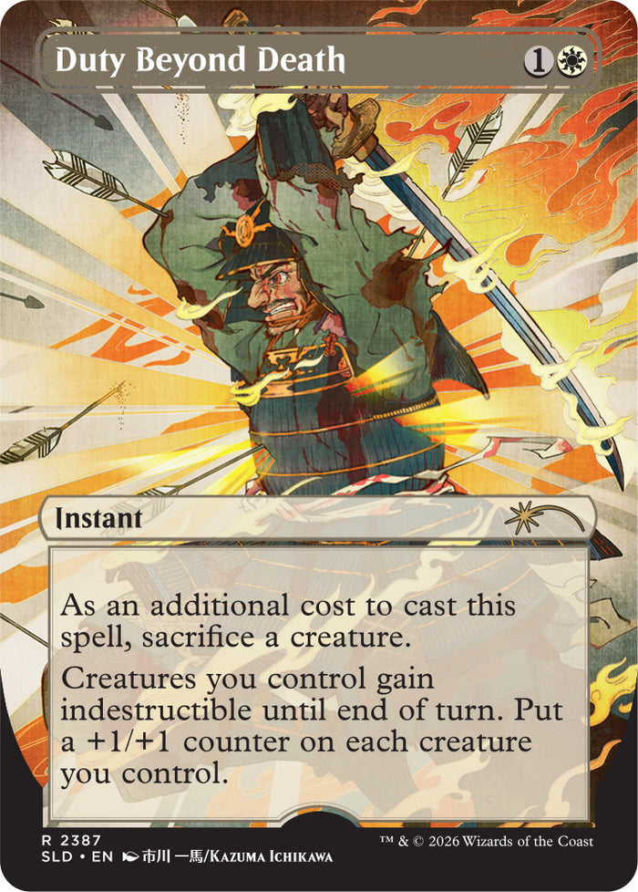 Magic: The Gathering - Secret Lair: Return to Mystical Archive Booster Box