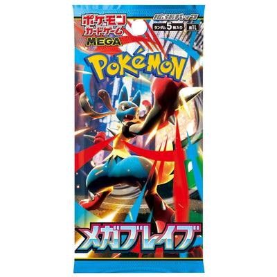 Pokemon Japanese Booster Pack