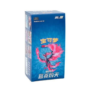 Pokemon Scorching Skies: Booster Box Slim (20 Packs)