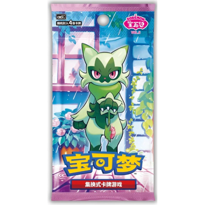 Pokemon Gem Pack Vol 5: Simplified Chinese Booster Pack