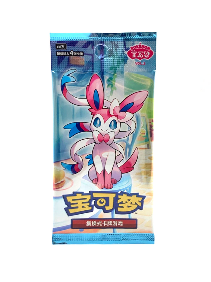 Pokemon Horizons: Gem Pack Vol. 2 Booster Pack (Chinese Edition)