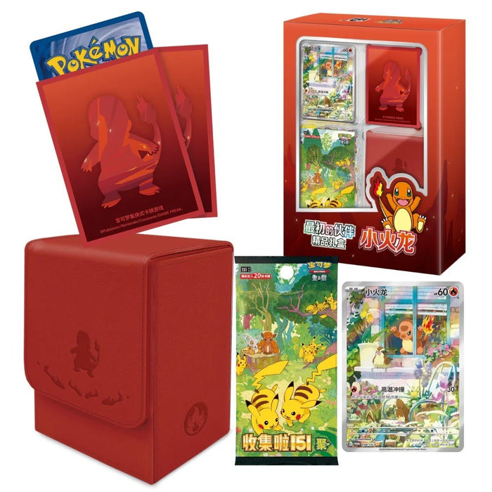 Pokemon Scarlet and Violet: 151 Premium Gift Box - Charmander