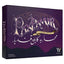 Wehrlegig Games Pax Pamir: Second Edition Board Game