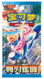Pokemon Scarlet and Violet: Blade Awakening Slim Booster Pack