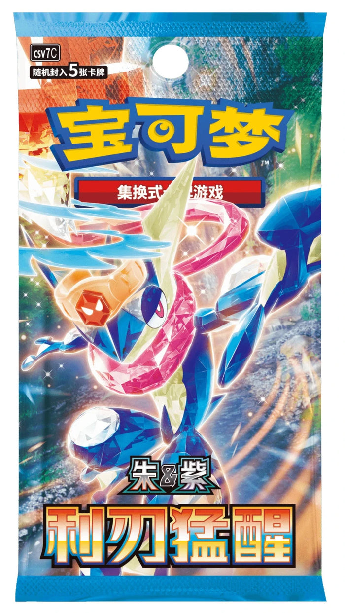 Pokemon Scarlet and Violet: Blade Awakening Slim Booster Pack