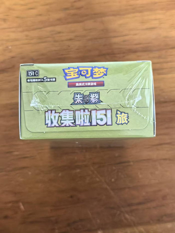 Pokémon TCG: Scarlet and Violet - 151 Collection Booster Box (15 Packs)