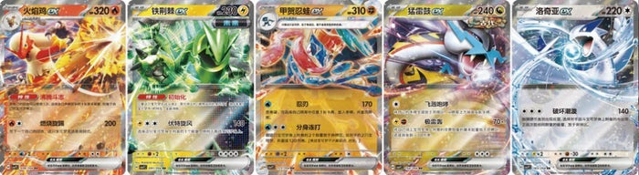 Pokemon Scarlet and Violet: Blade Awakened Coin Set