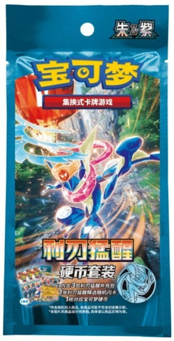Pokemon Scarlet and Violet: Blade Awakened Coin Set