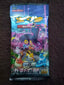 Pokemon Nine Colors Gathering: Booster Pack Pair (2 Packs)