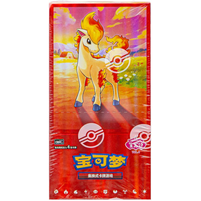 Pokemon Gem Pack Vol. 4 Booster Pack (Simplified Chinese)