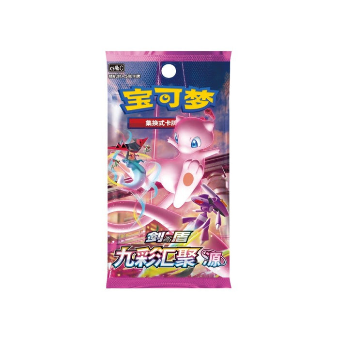 Pokemon TCG: Chinese CS4bC Mew Nine Colors Gathering Booster Pack (5 Cards)