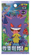 Pokemon Collect 151 Surprise Booster Pack Chinese