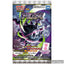 Takara Tomy Arts Pokemon Card Game Mega Gummy: Abyss Eye (8g)