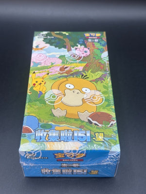 Pokemon Scarlet and Violet: 151 2.0 Booster Box (10 Packs)