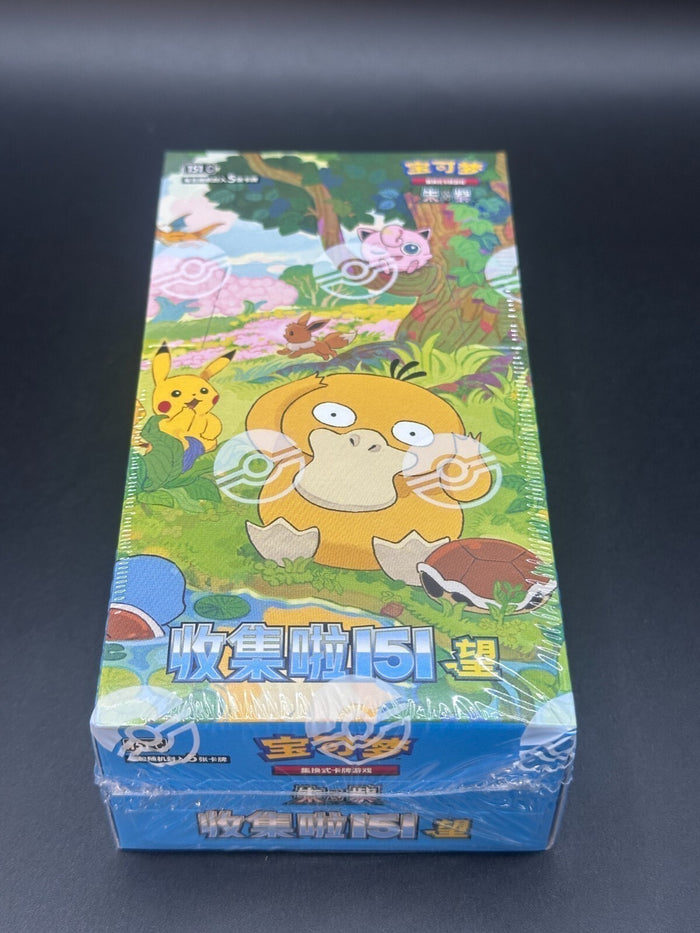 Pokemon Scarlet and Violet: 151 2.0 Booster Box (10 Packs)