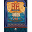 Ra - Traders Expansion Board Game