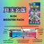 Pokémon TCG Paradox Rift: Booster Pack (5 Cards)
