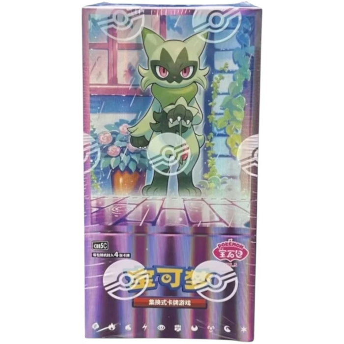 Pokemon Gem Pack Vol 5: Simplified Chinese Booster Pack