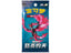 Pokemon Scarlet and Violet: Scorching Skies Slim Booster Pack