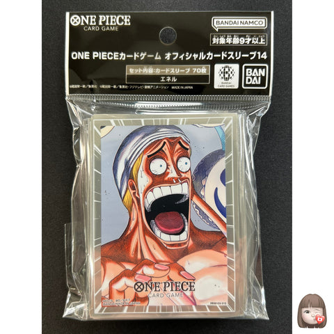 Bandai One Piece Card Game: Official Sleeves Vol.14 - Enel (70 Count)