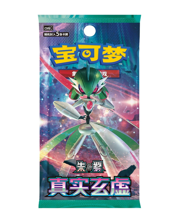 Pokémon TCG Paradox Rift: Booster Pack (5 Cards)